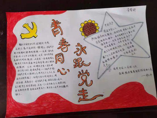 双管齐下倡导健康饮食新风尚