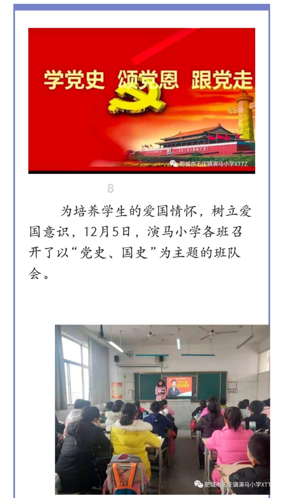 国家税务总局山西省税务局原二级巡视员靳世豪被查