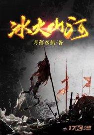 暗黑血统2