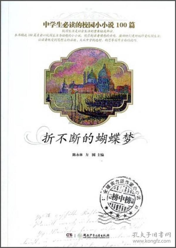 战神4